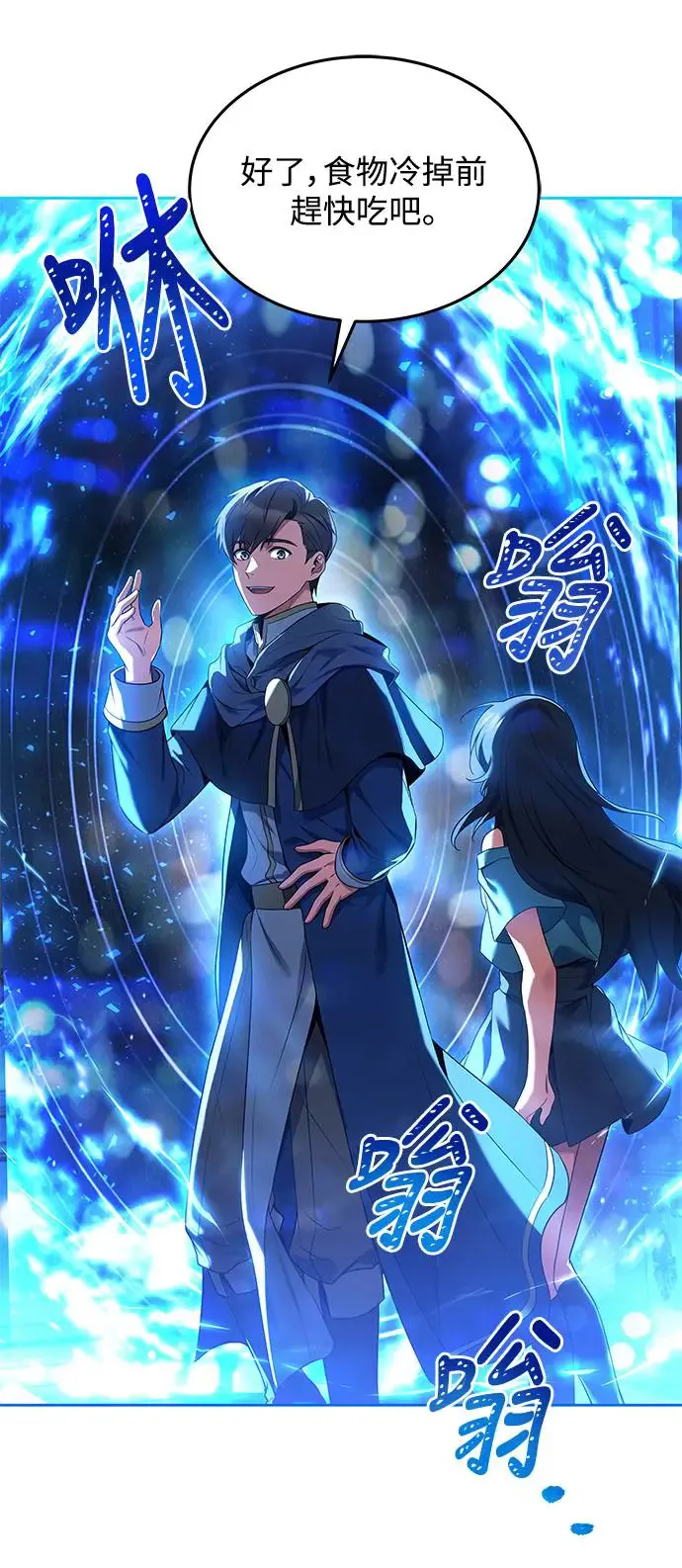 第7话 第33页