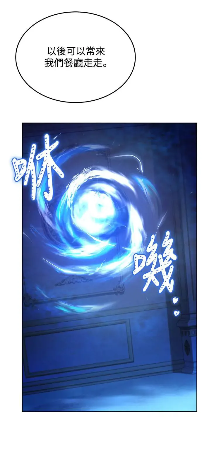 第7话 第34页