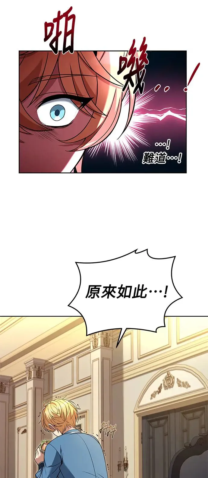 第7话 第39页