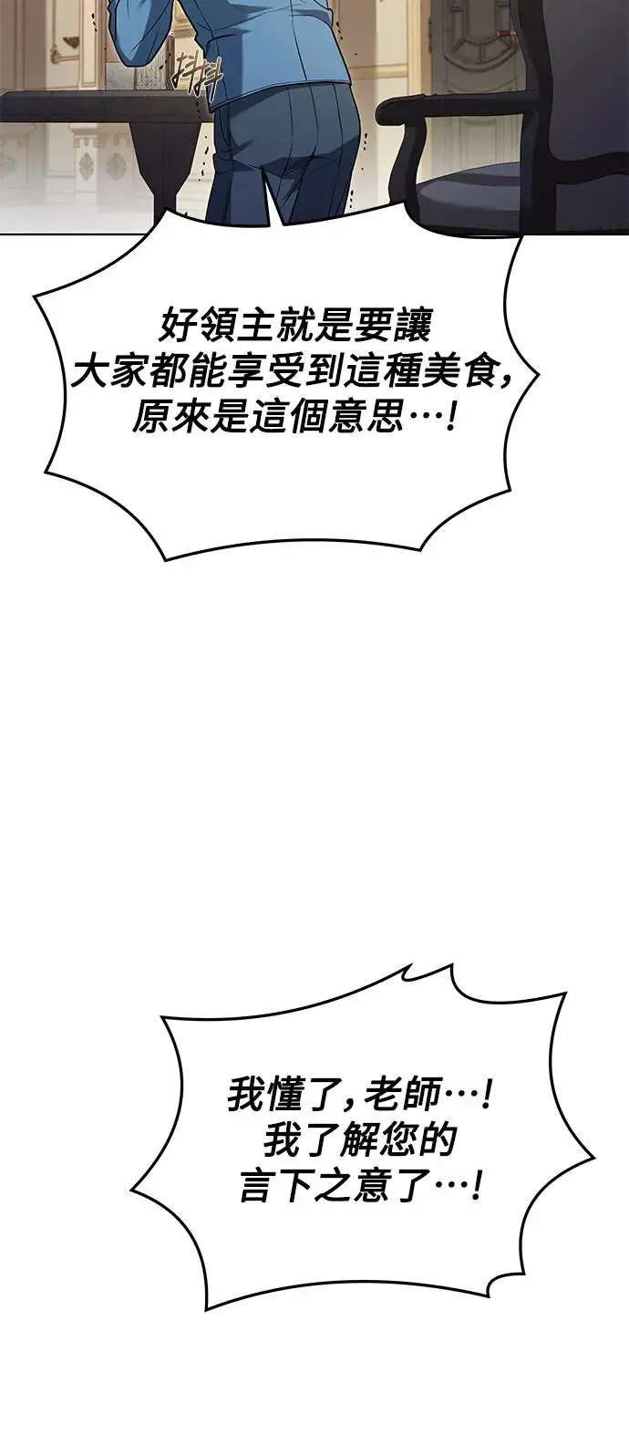 第7话 第40页