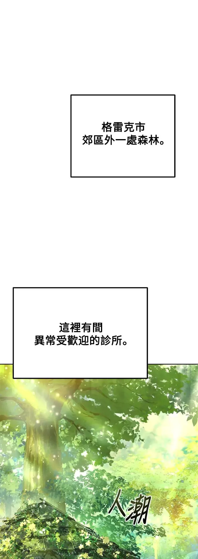 第7话 第46页