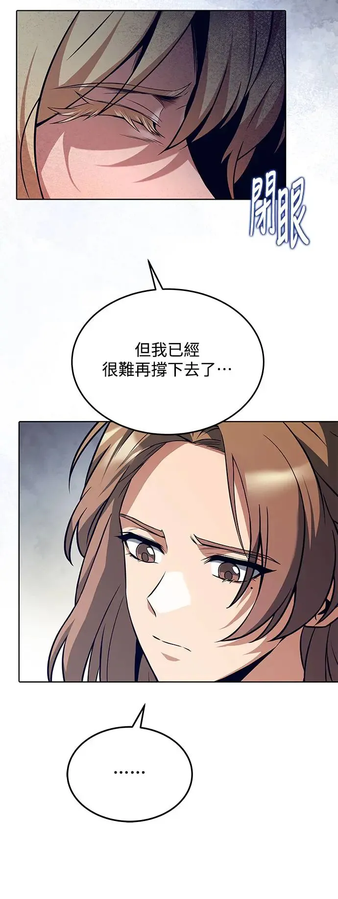 第7话 第57页