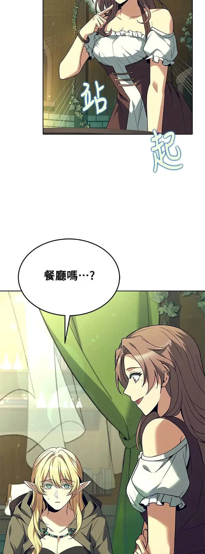 第7话 第63页