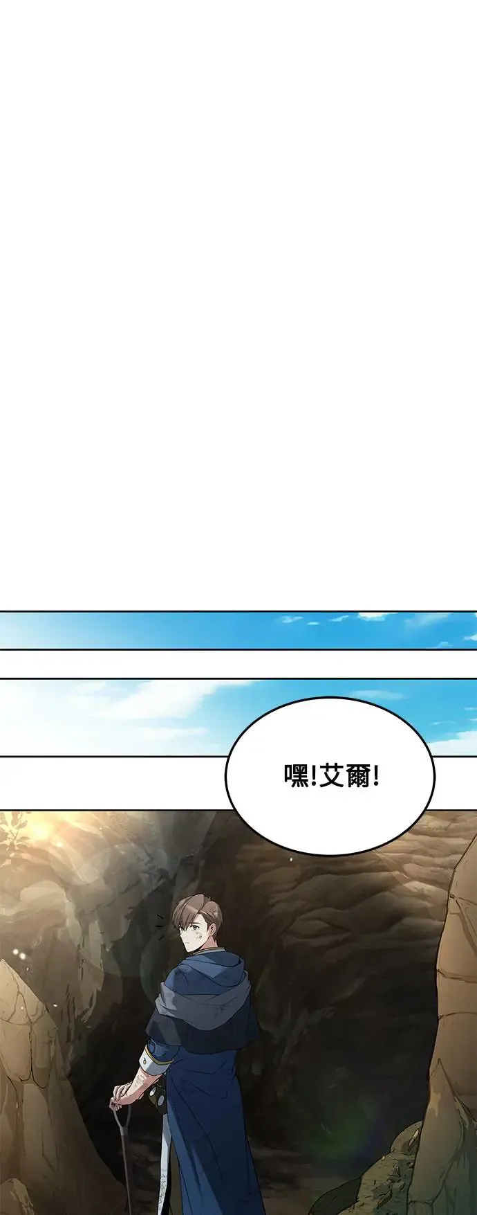 第7话 第65页