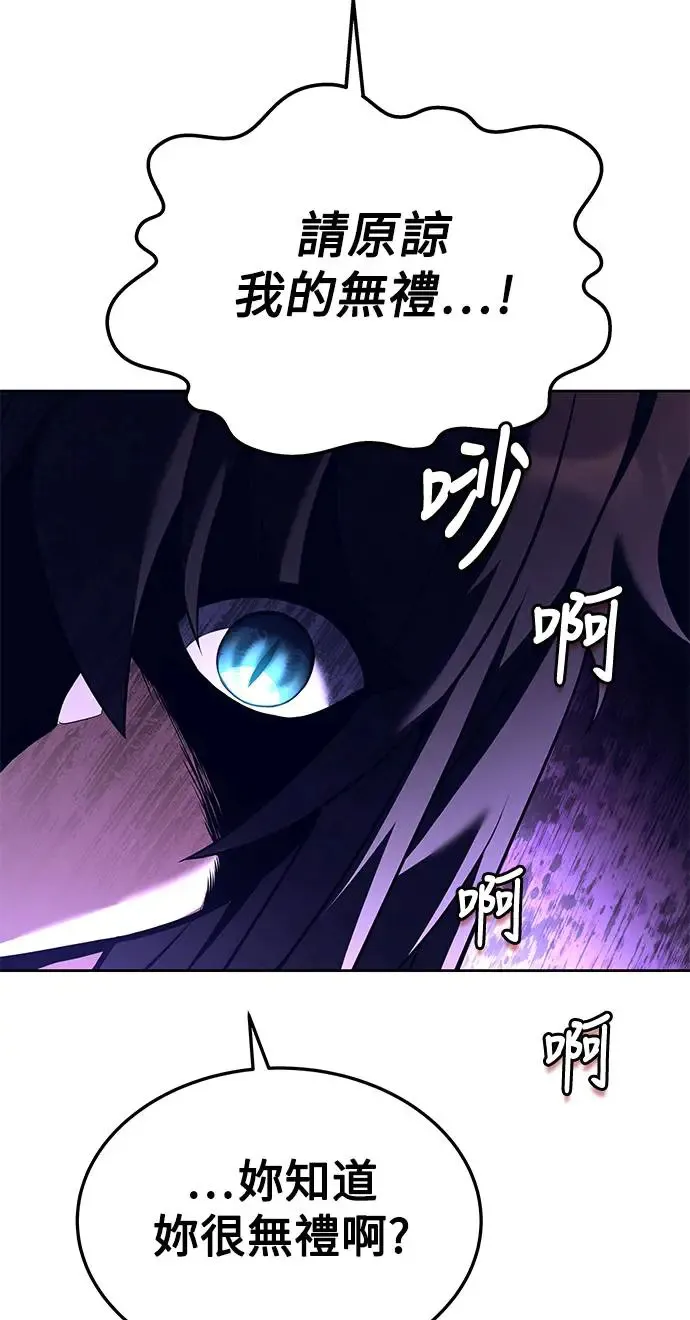 第7话 第77页