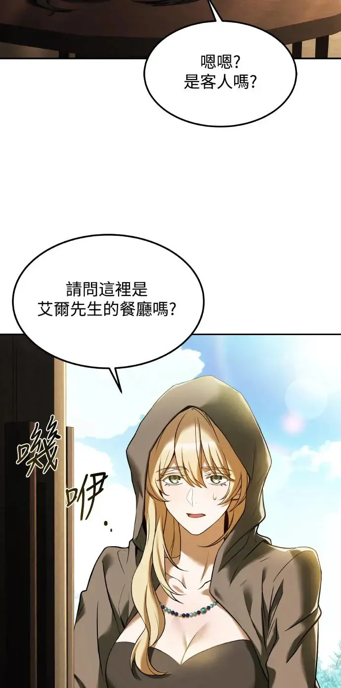第7话 第83页