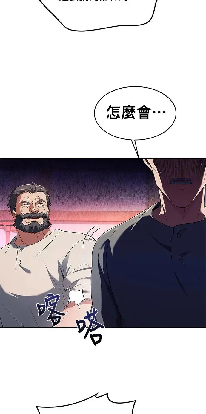 第9话 第5页