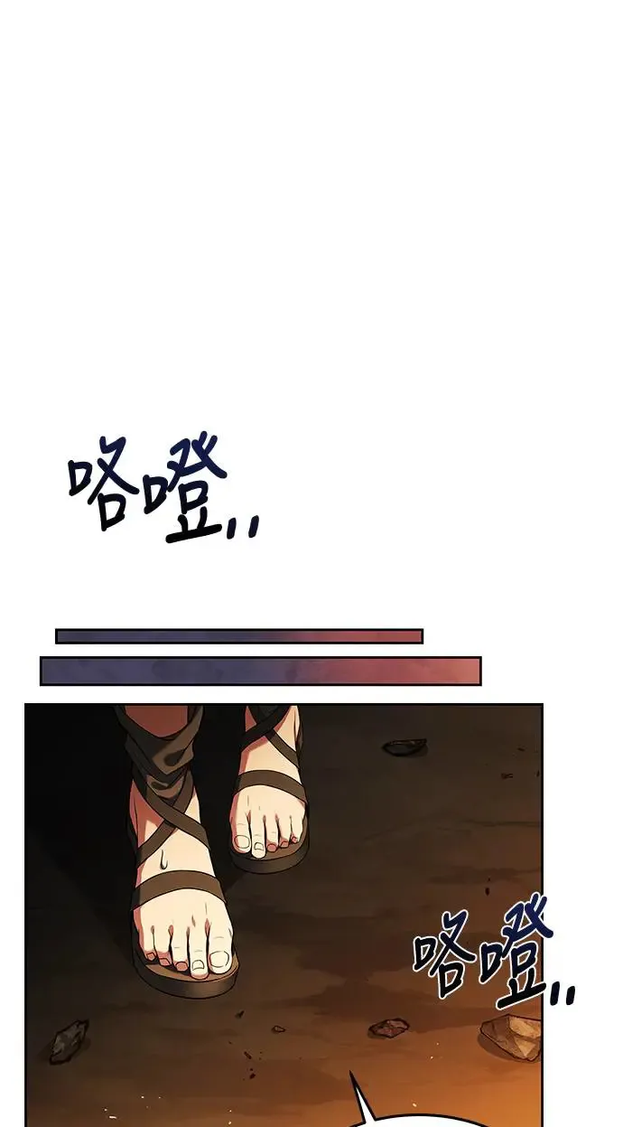 第9话 第18页