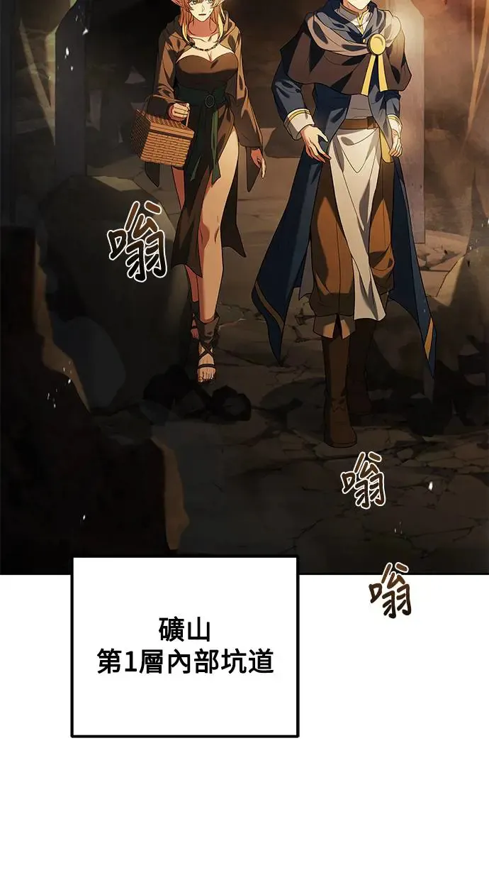 第9话 第20页