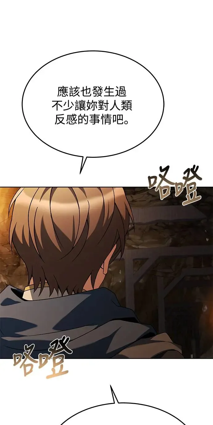 第9话 第26页