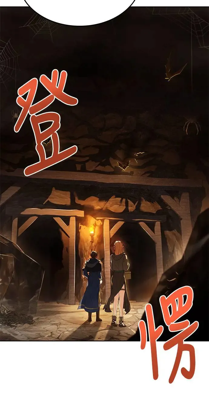 第9话 第29页
