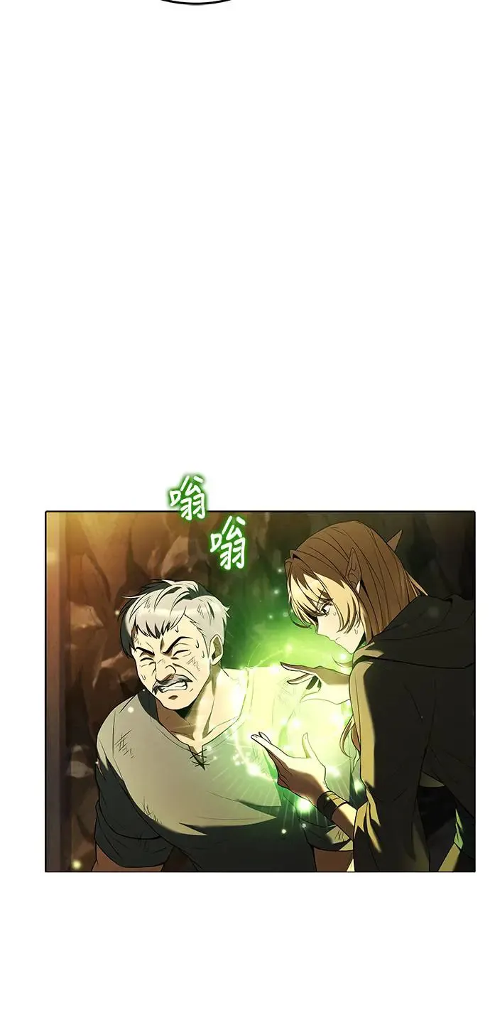 第9话 第39页