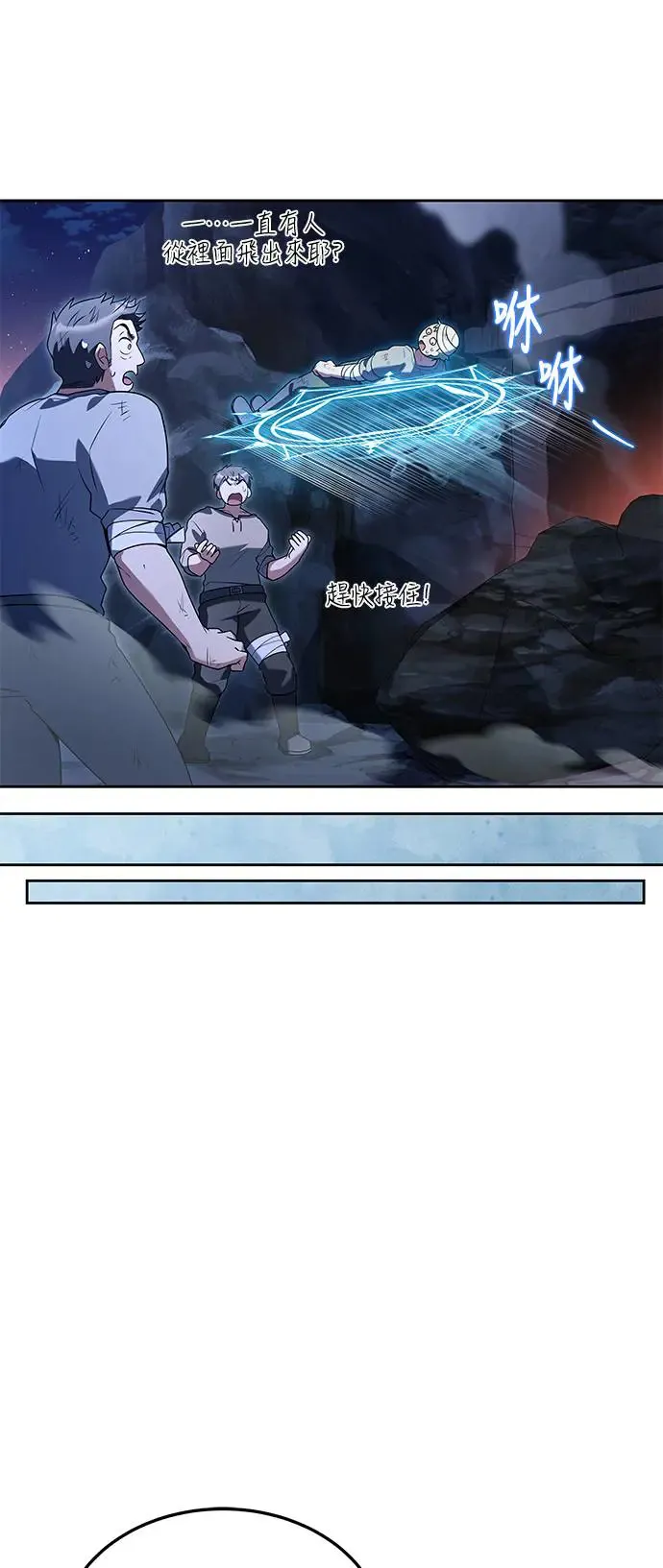 第9话 第41页