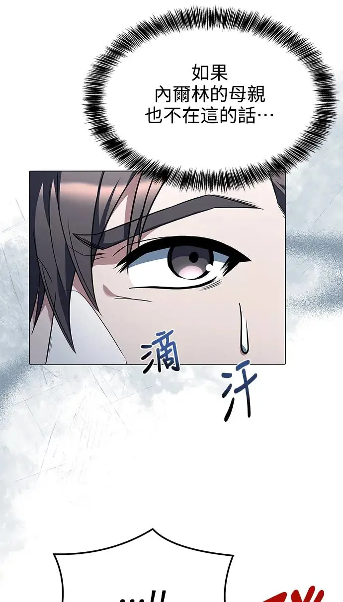 第9话 第43页