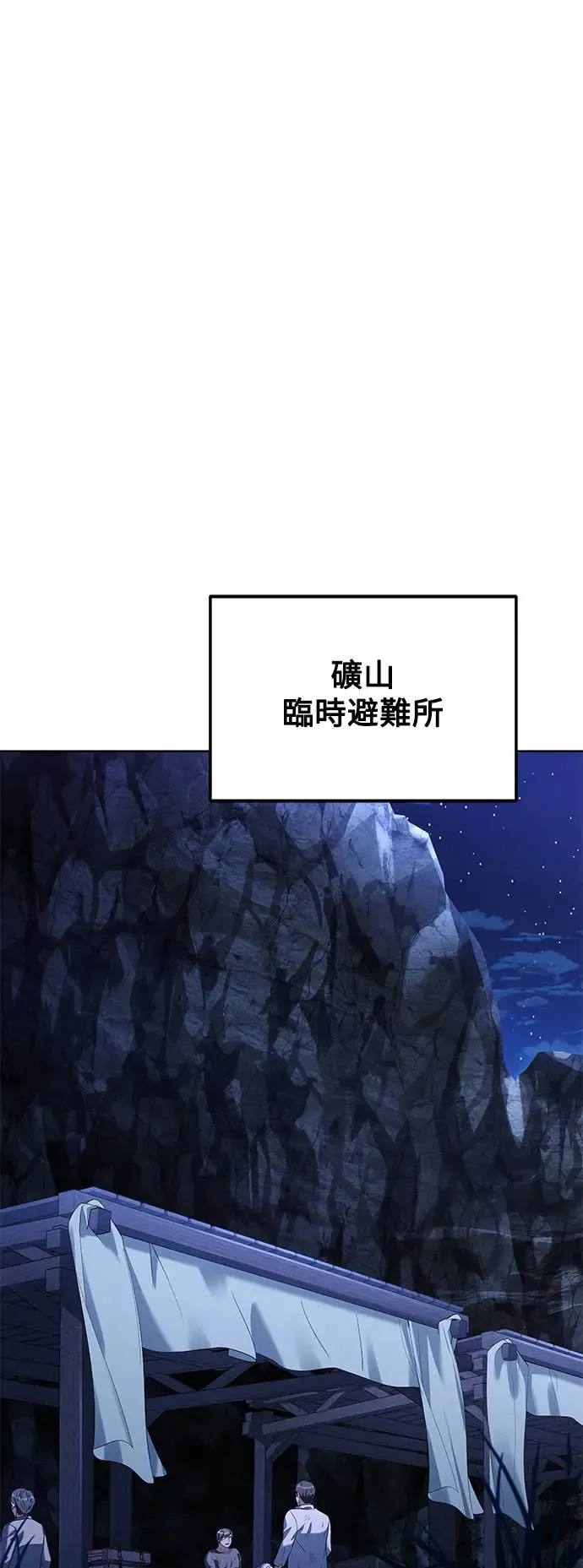 第9话 第50页