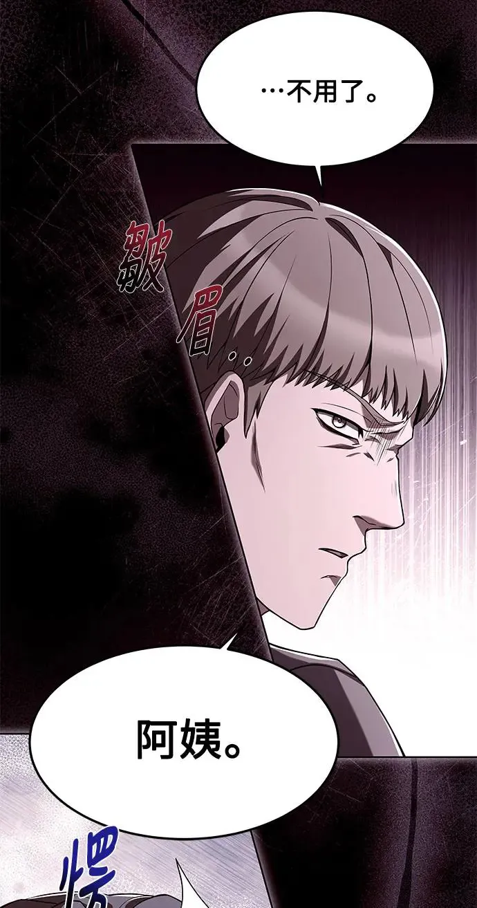 第9话 第60页