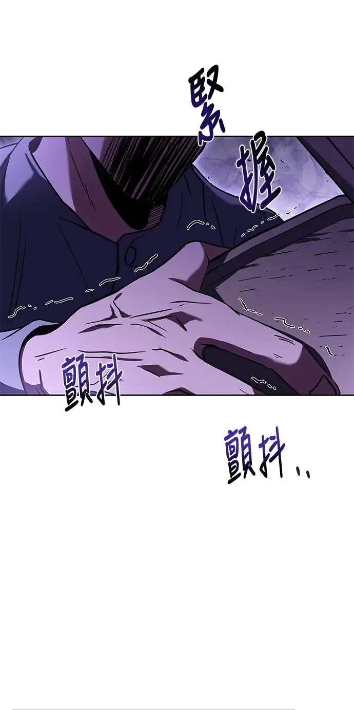 第9话 第62页
