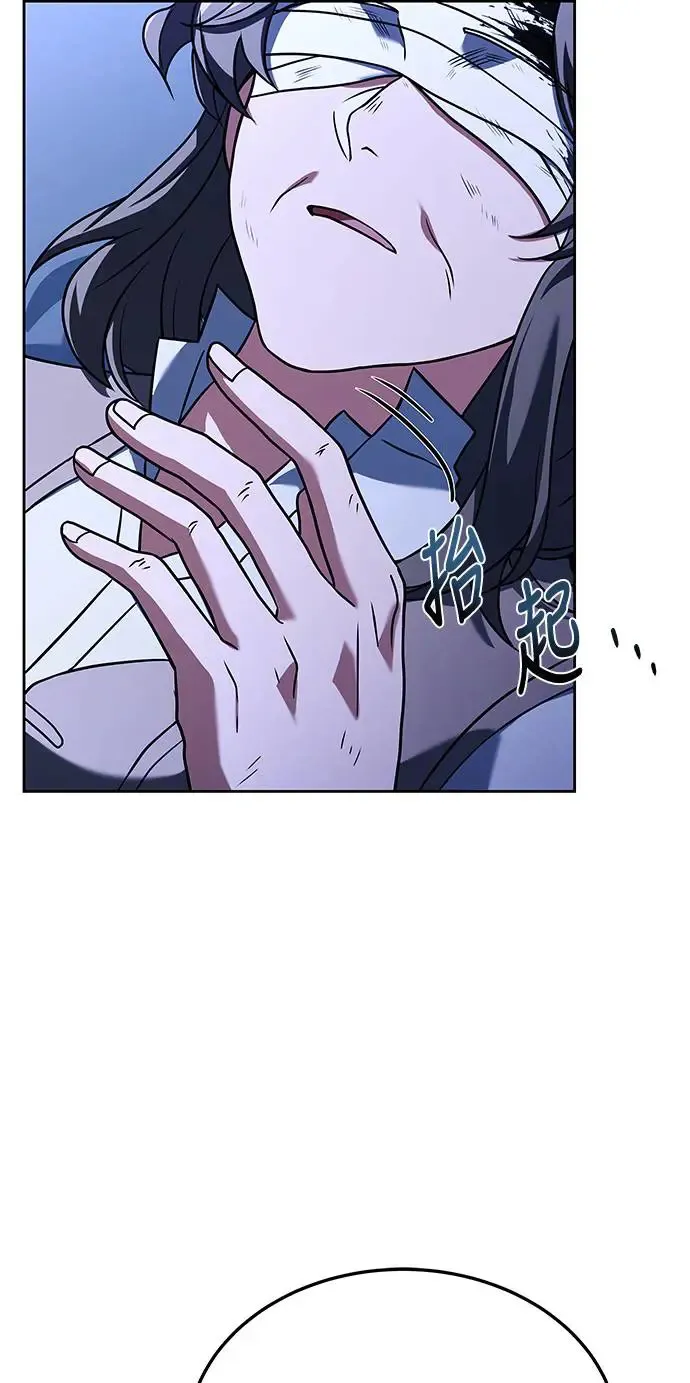 第9话 第63页