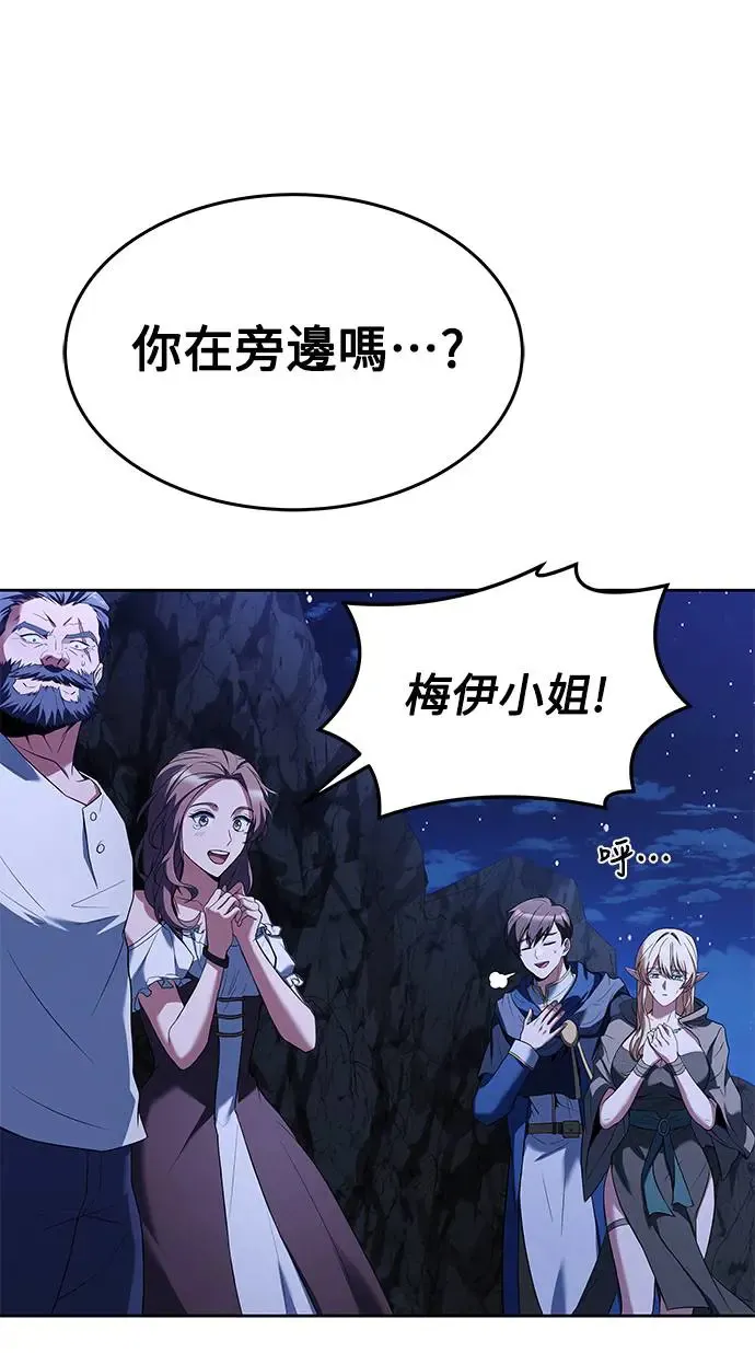 第9话 第65页