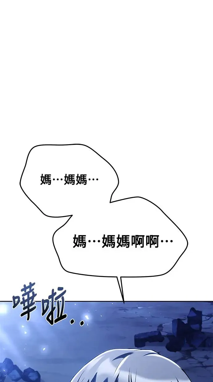 第9话 第66页