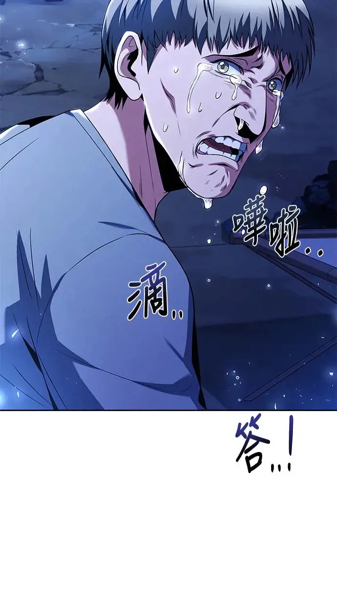 第9话 第67页
