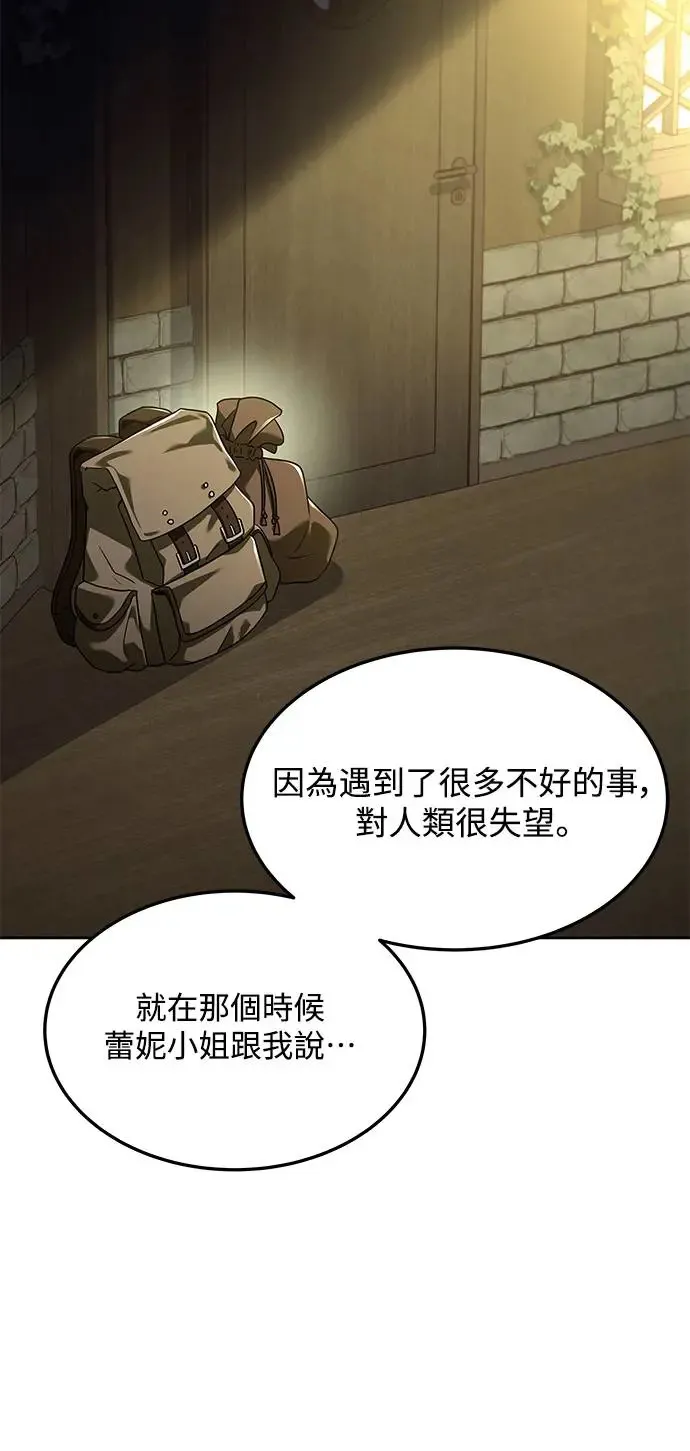 第9话 第74页