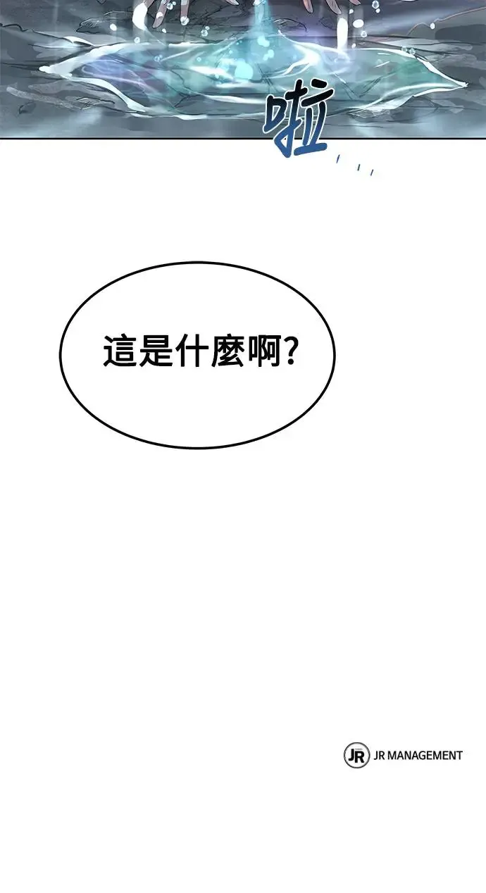 第9话 第90页