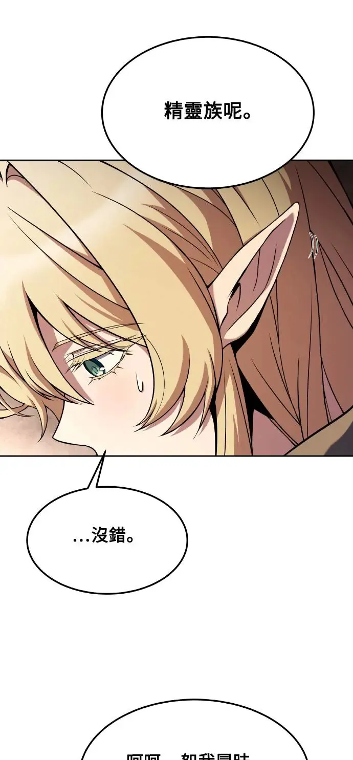第8话 第4页