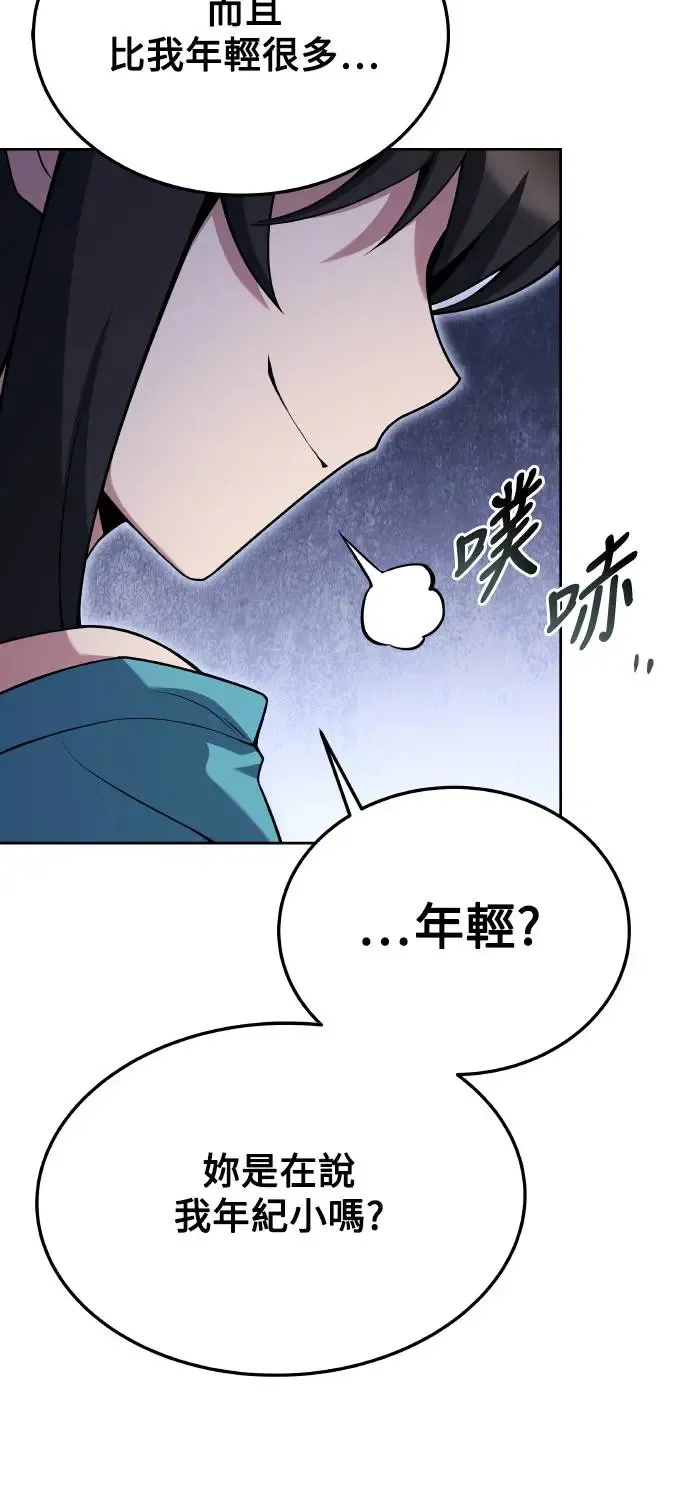 第8话 第6页