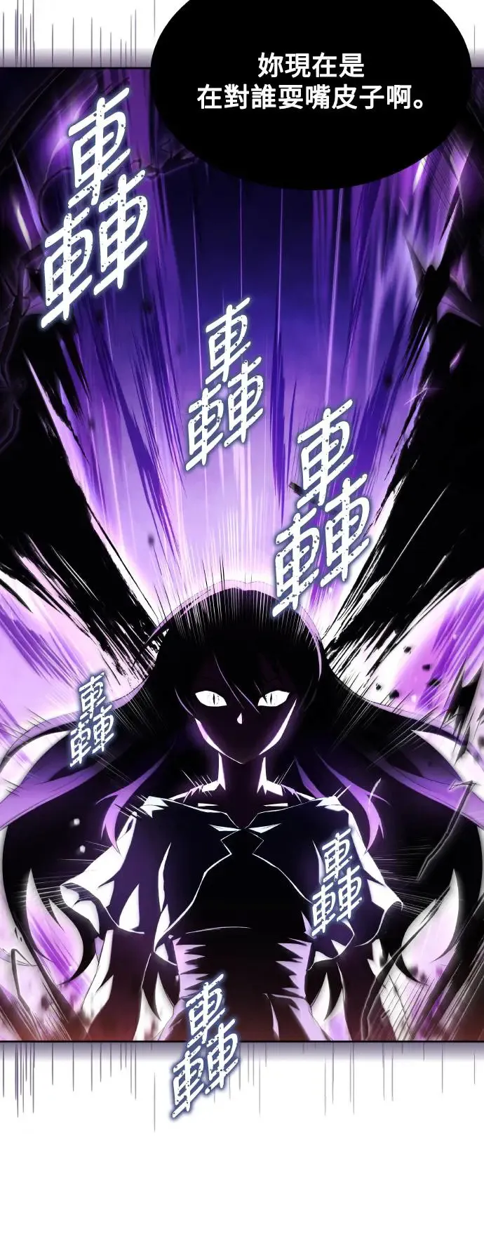 第8话 第8页