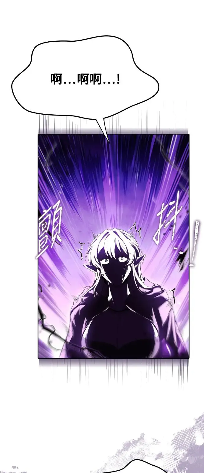 第8话 第9页