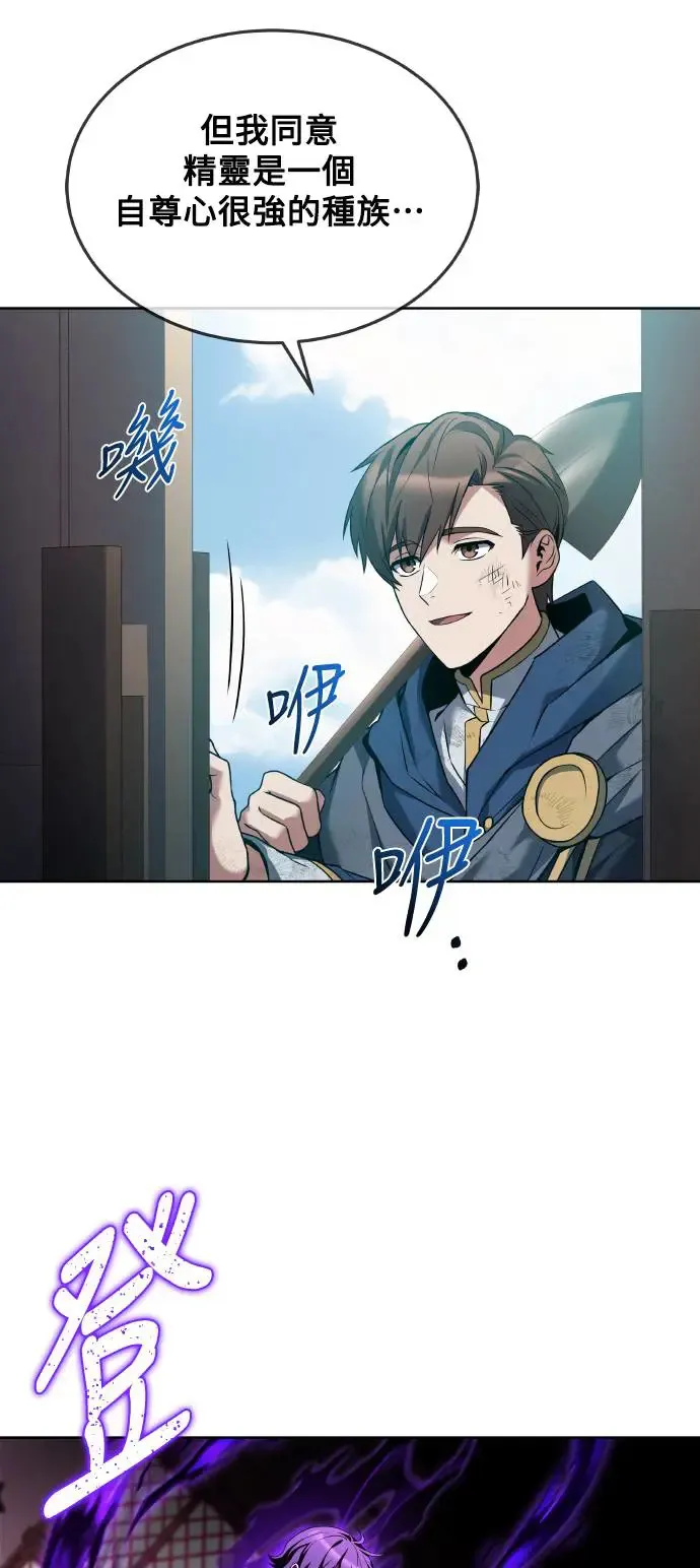 第8话 第11页