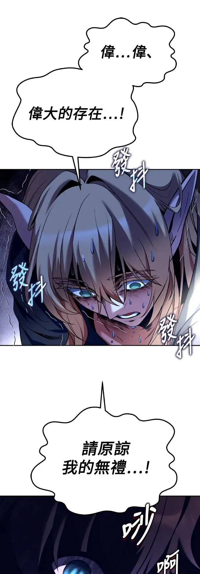 第8话 第13页