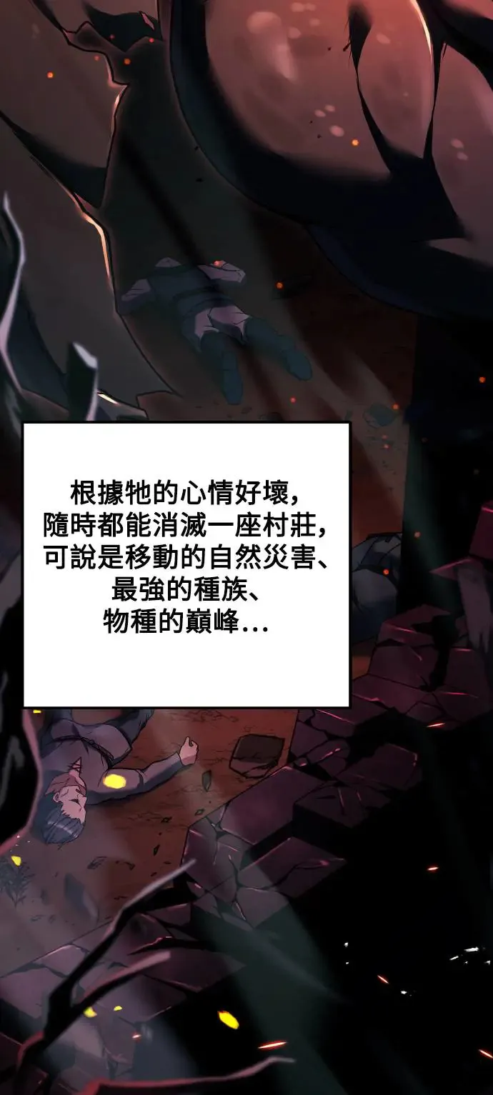 第8话 第25页