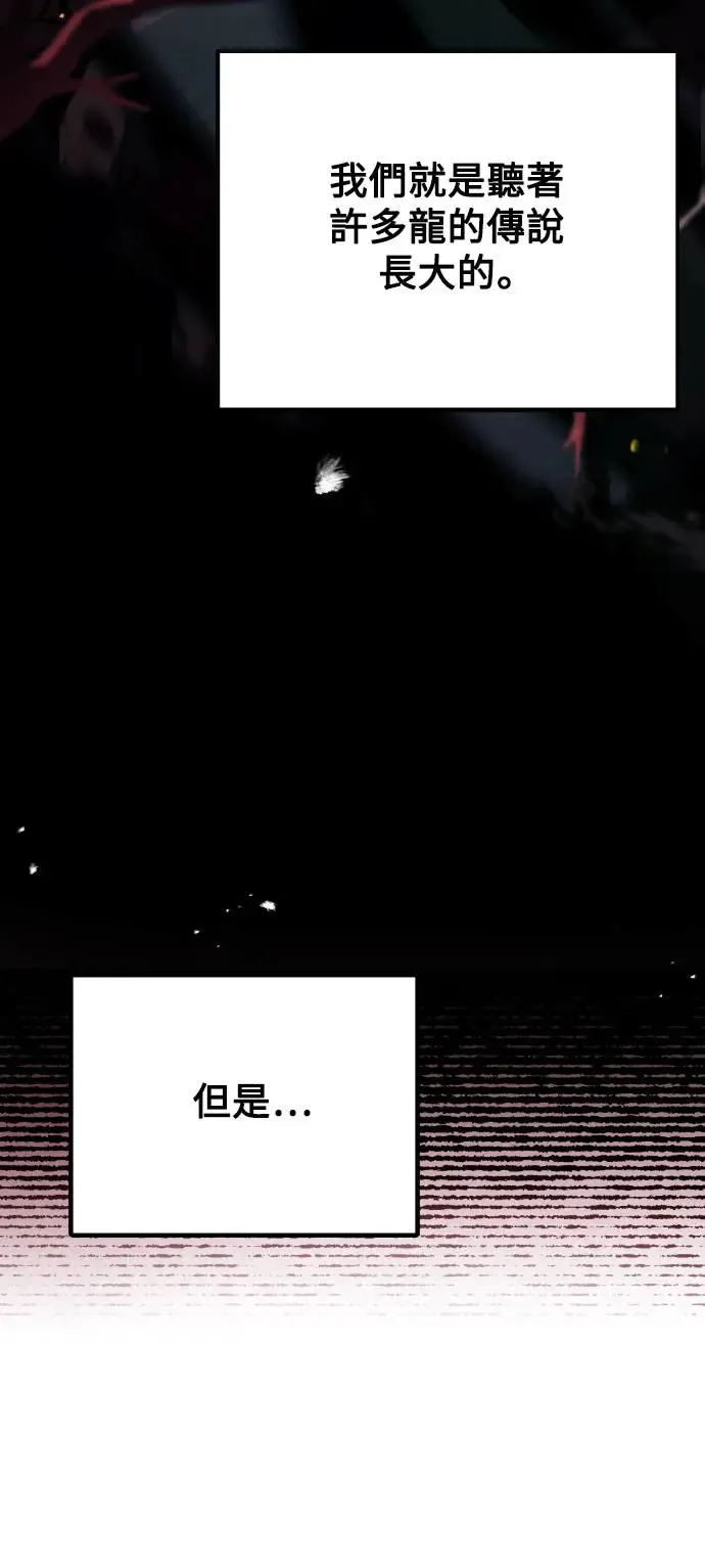 第8话 第26页
