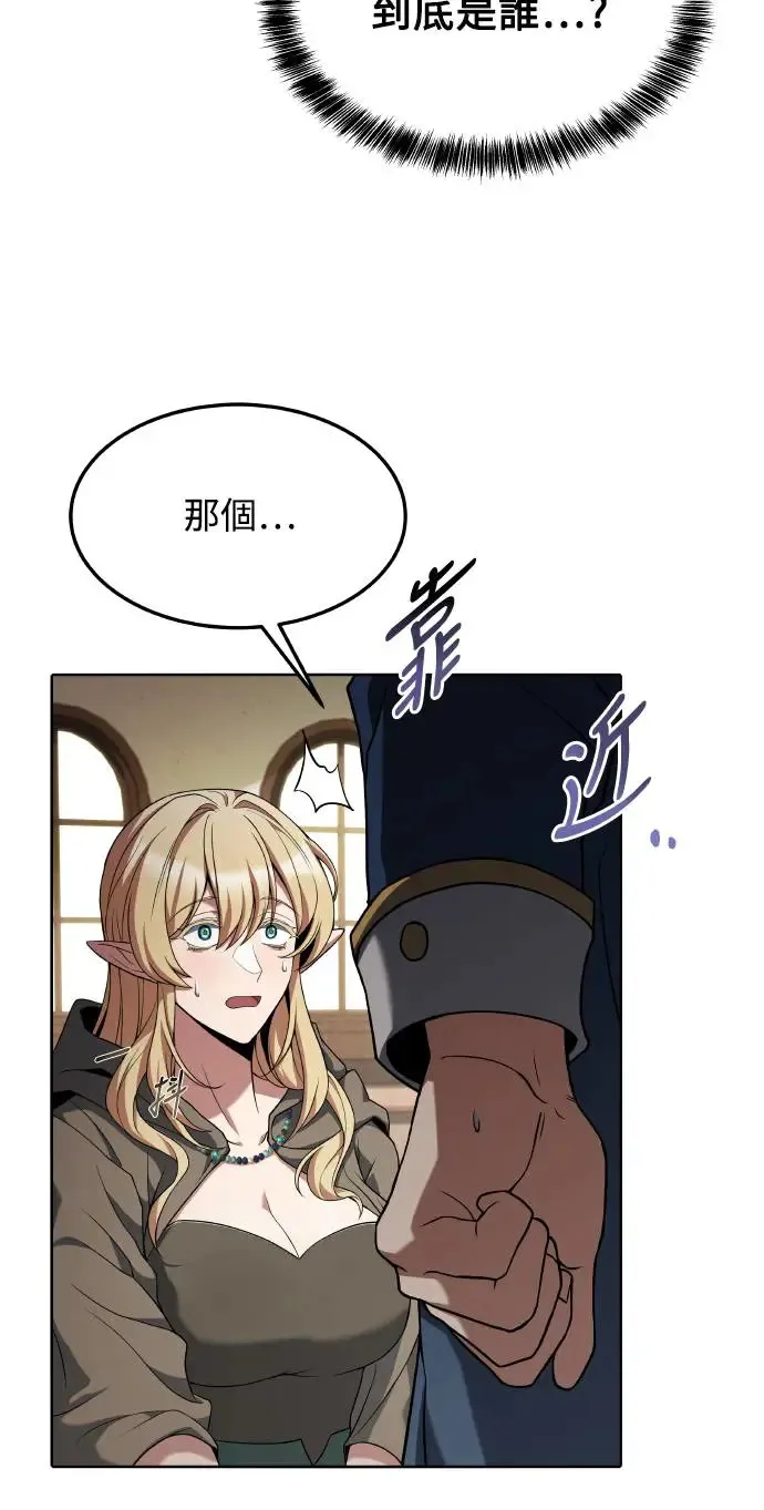 第8话 第28页