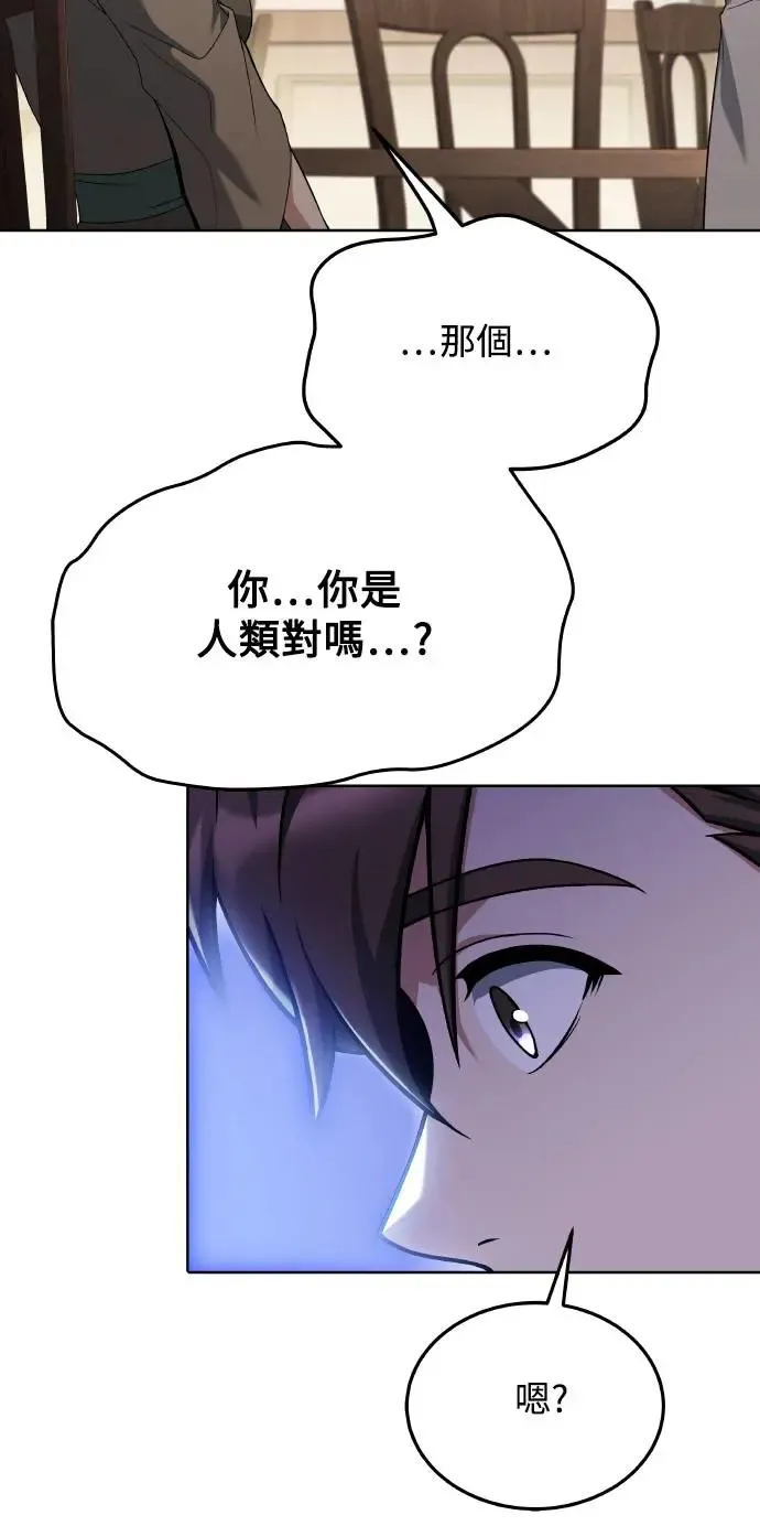 第8话 第30页