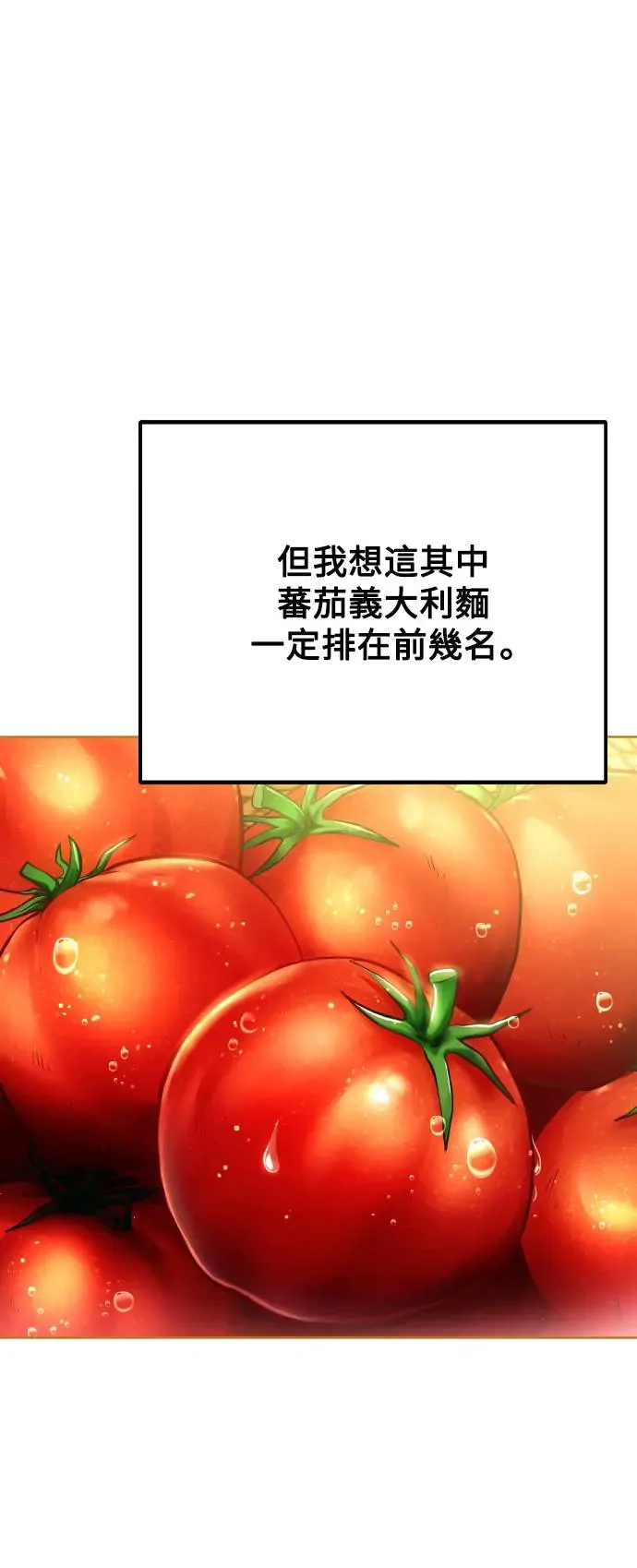 第8话 第41页