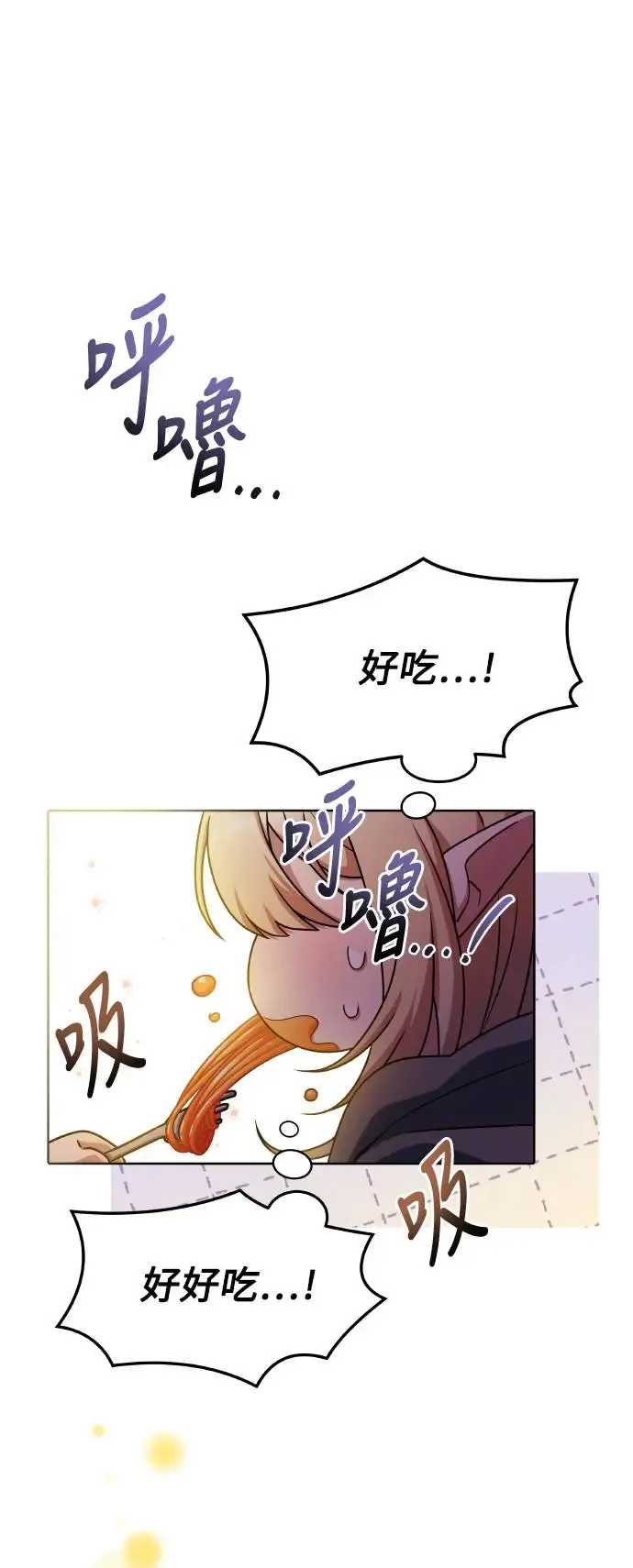第8话 第56页