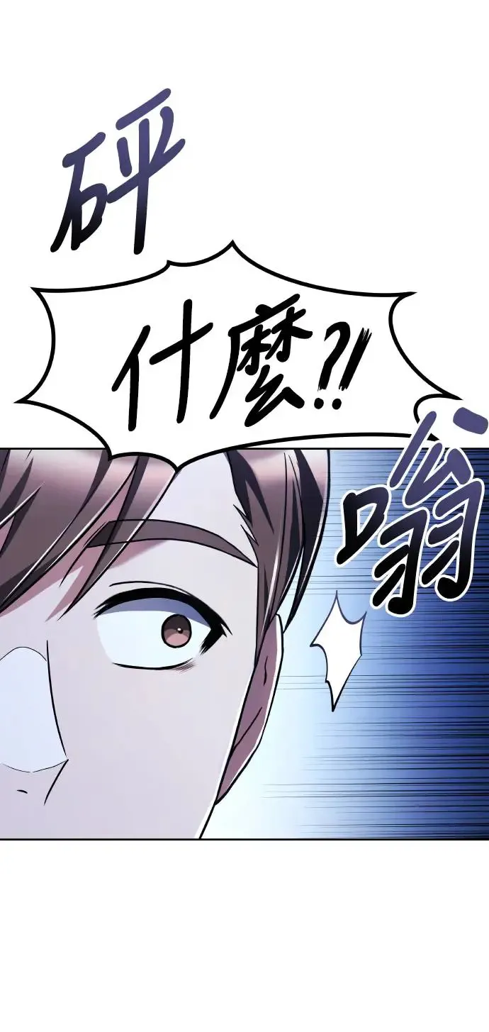 第8话 第67页