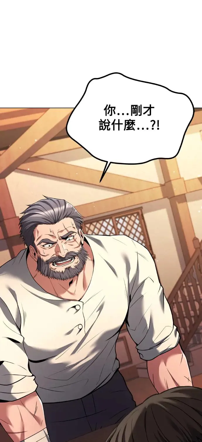 第8话 第68页