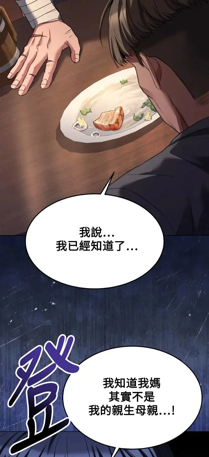 第8话 第69页