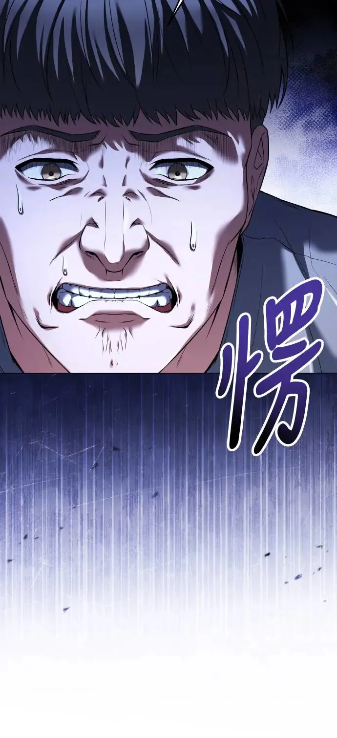 第8话 第70页