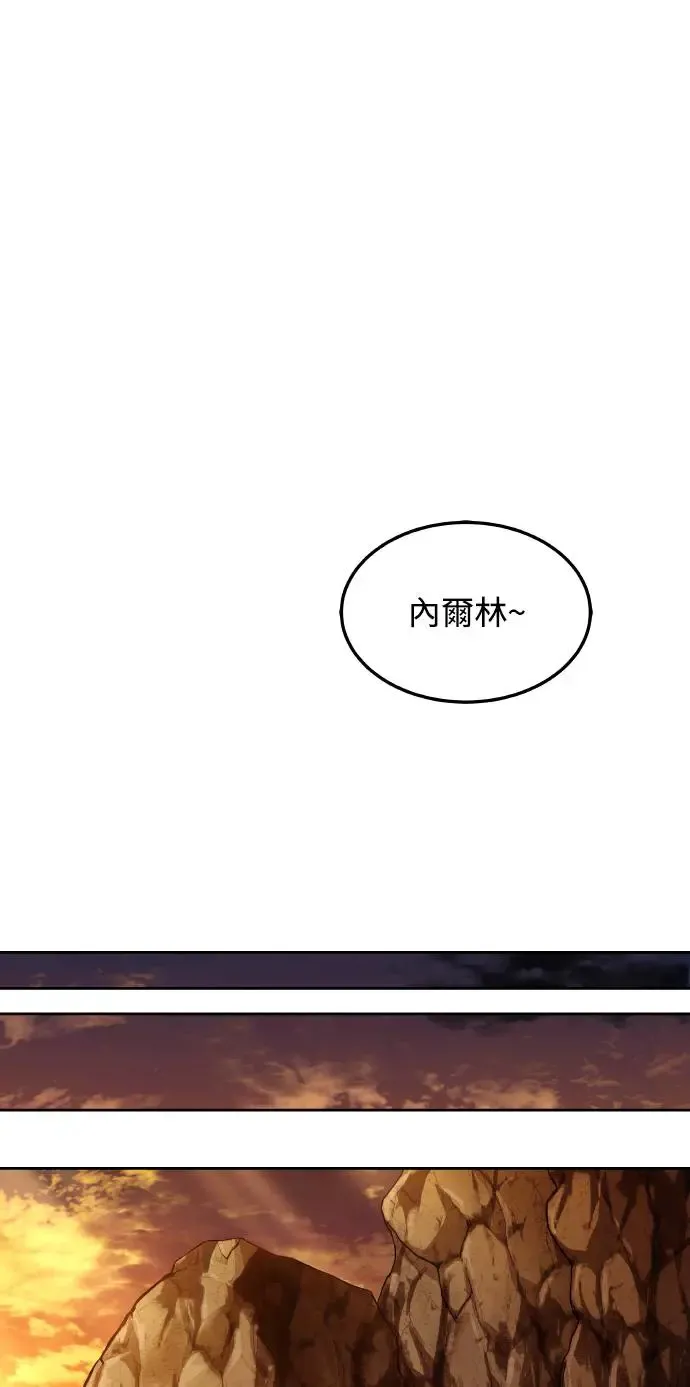 第8话 第71页