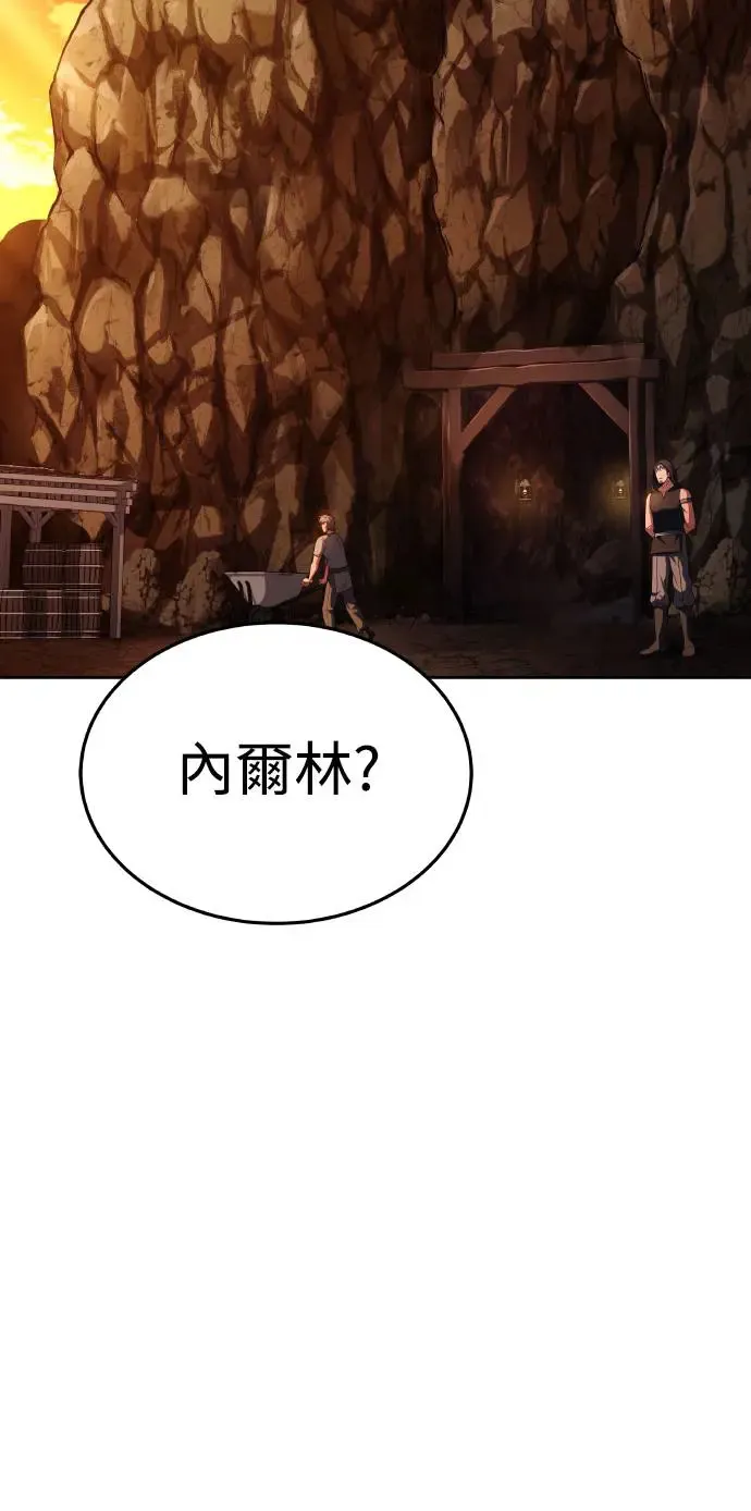 第8话 第72页