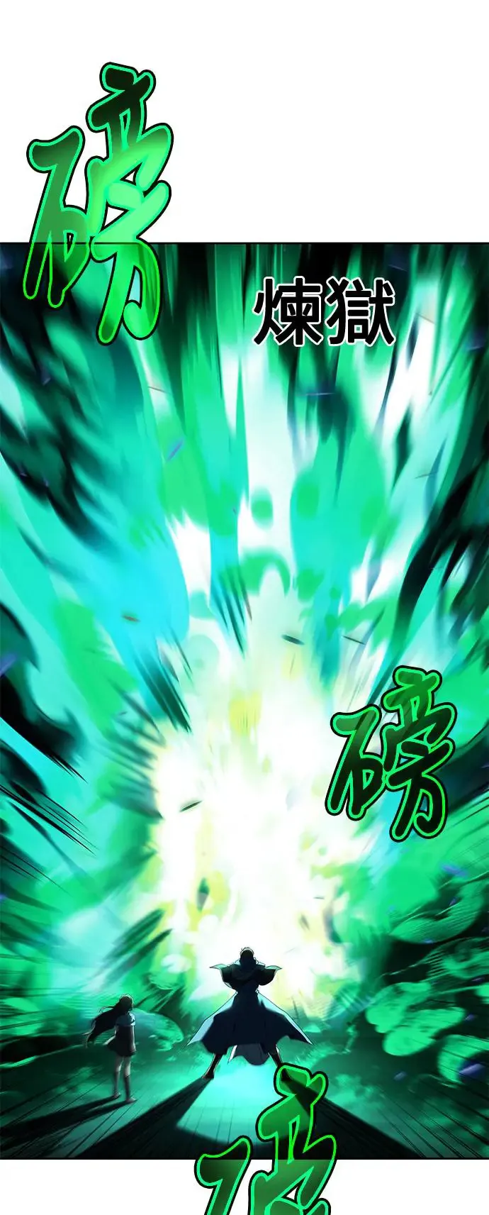 第10话 第11页