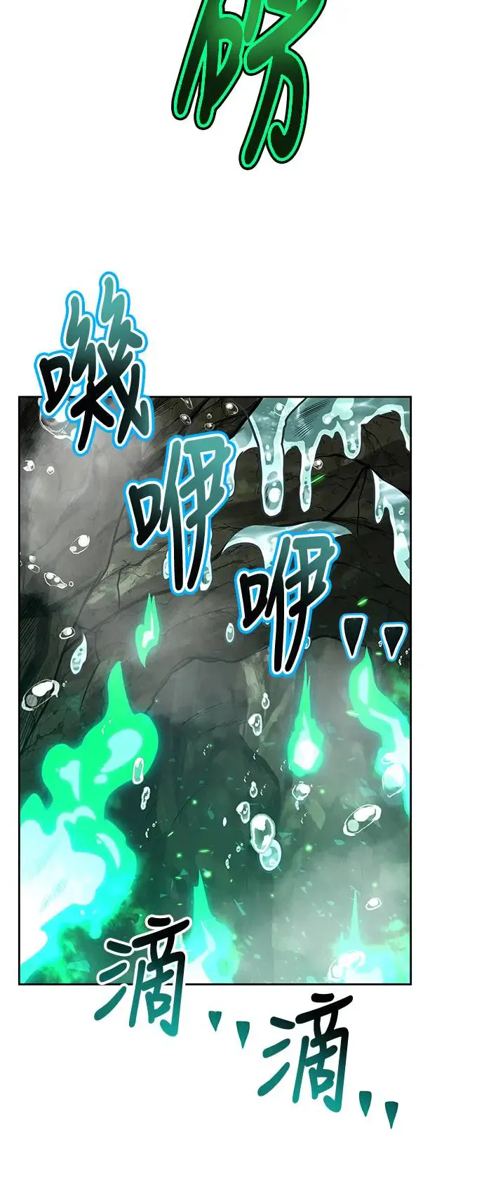 第10话 第12页