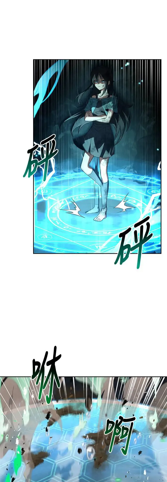 第10话 第13页