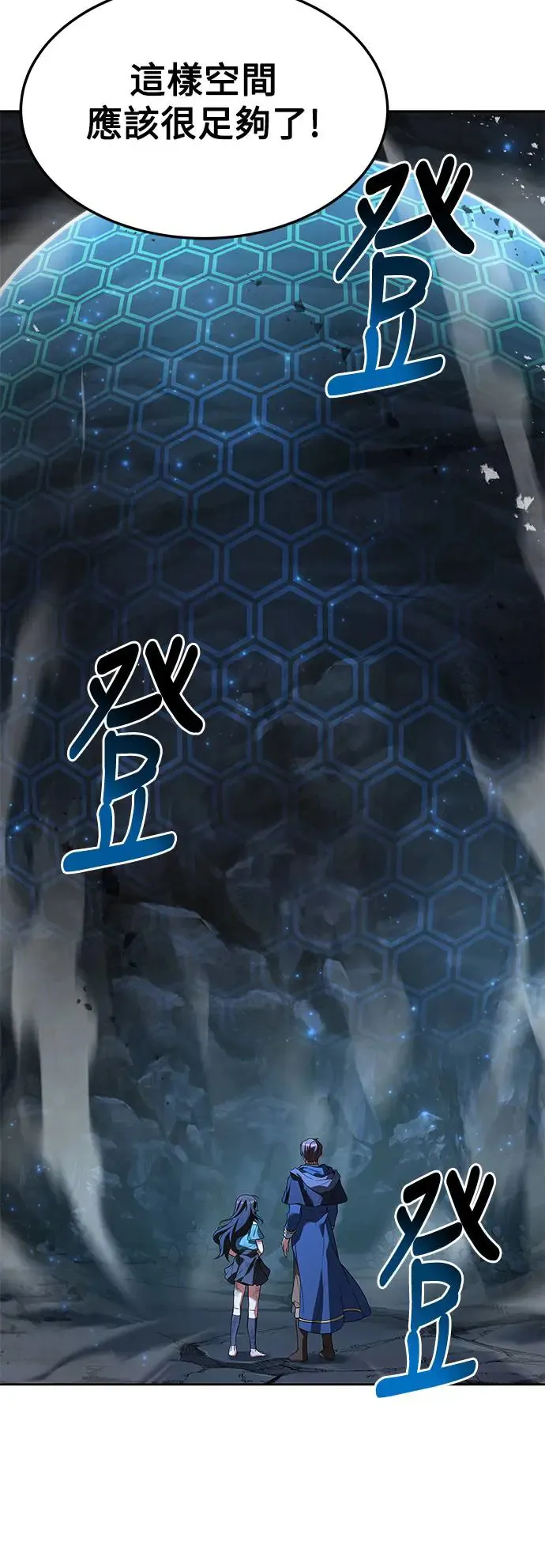 第10话 第15页