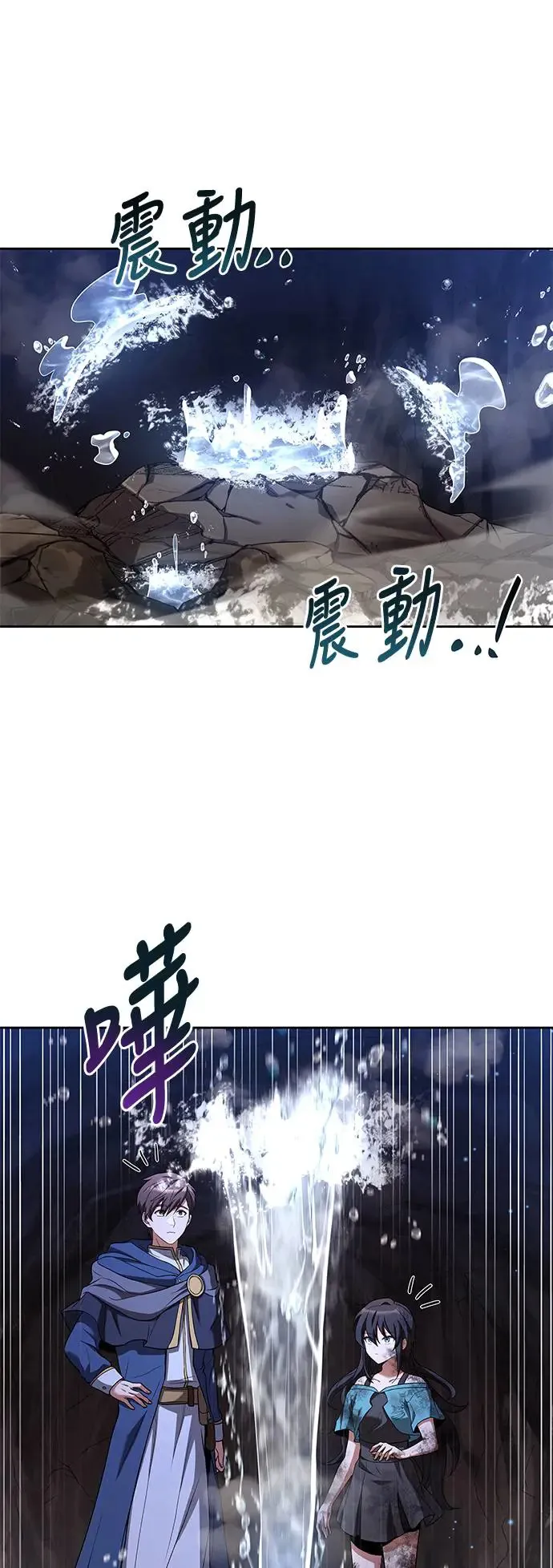 第10话 第16页